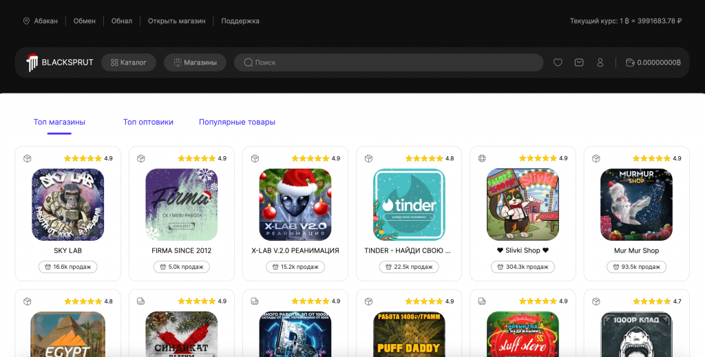 BlackSprut Телеграм  Серпухов